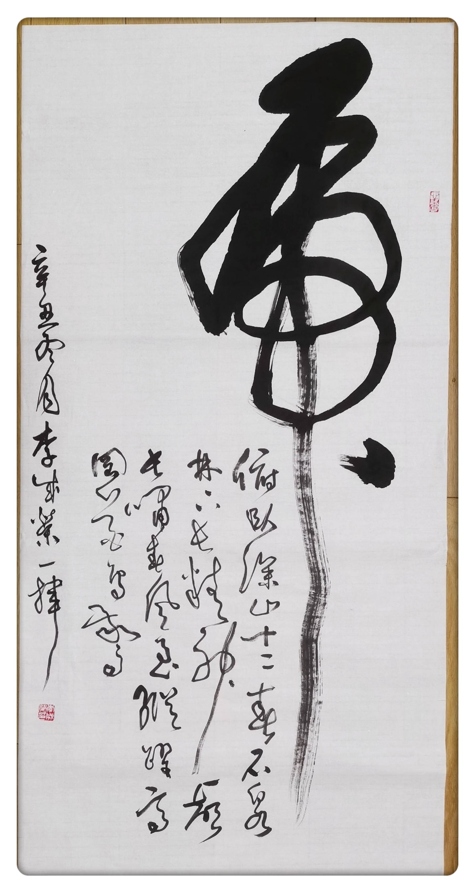 湖北武汉著名书法家李成荣先生艺术简历