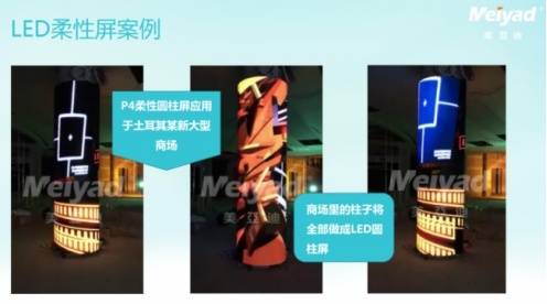 亚迪|为什么美亚迪成为LED创意屏领导品牌?