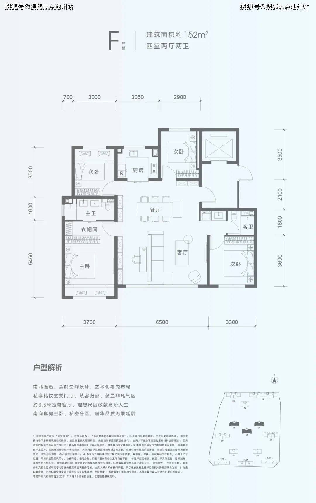 官网最新新闻@北京《长安悦玺》售楼处电话|售楼处地址|售楼中心|24小时电话_石景山_生活_衙门口