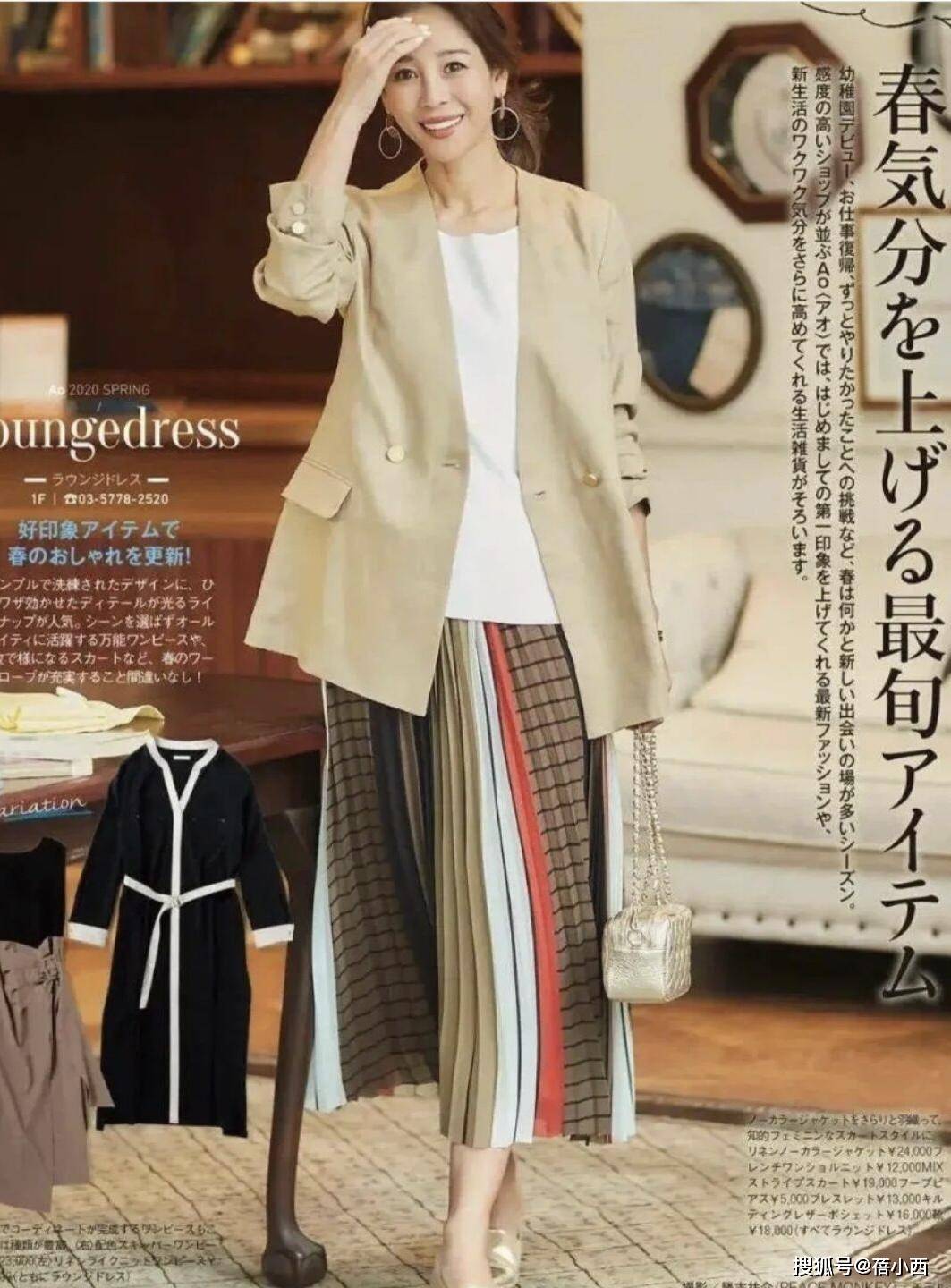 学日 “西装”才是全球通用的单品，学日系博主这样穿，体面优雅又大气