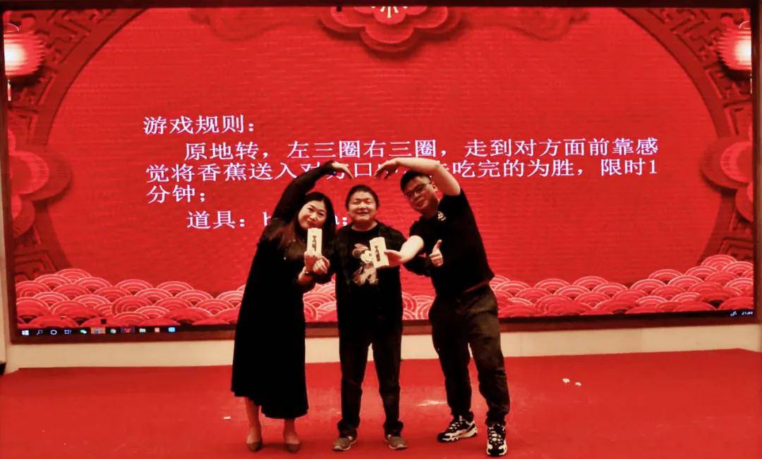 征程|企鹅网络年会庆典--欢庆篇