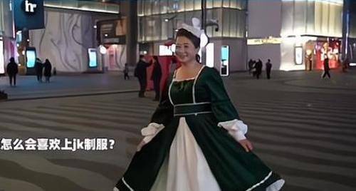 网络 68岁奶奶穿JK裙子逛菜市场，背影像18岁少女，路人反应亮了