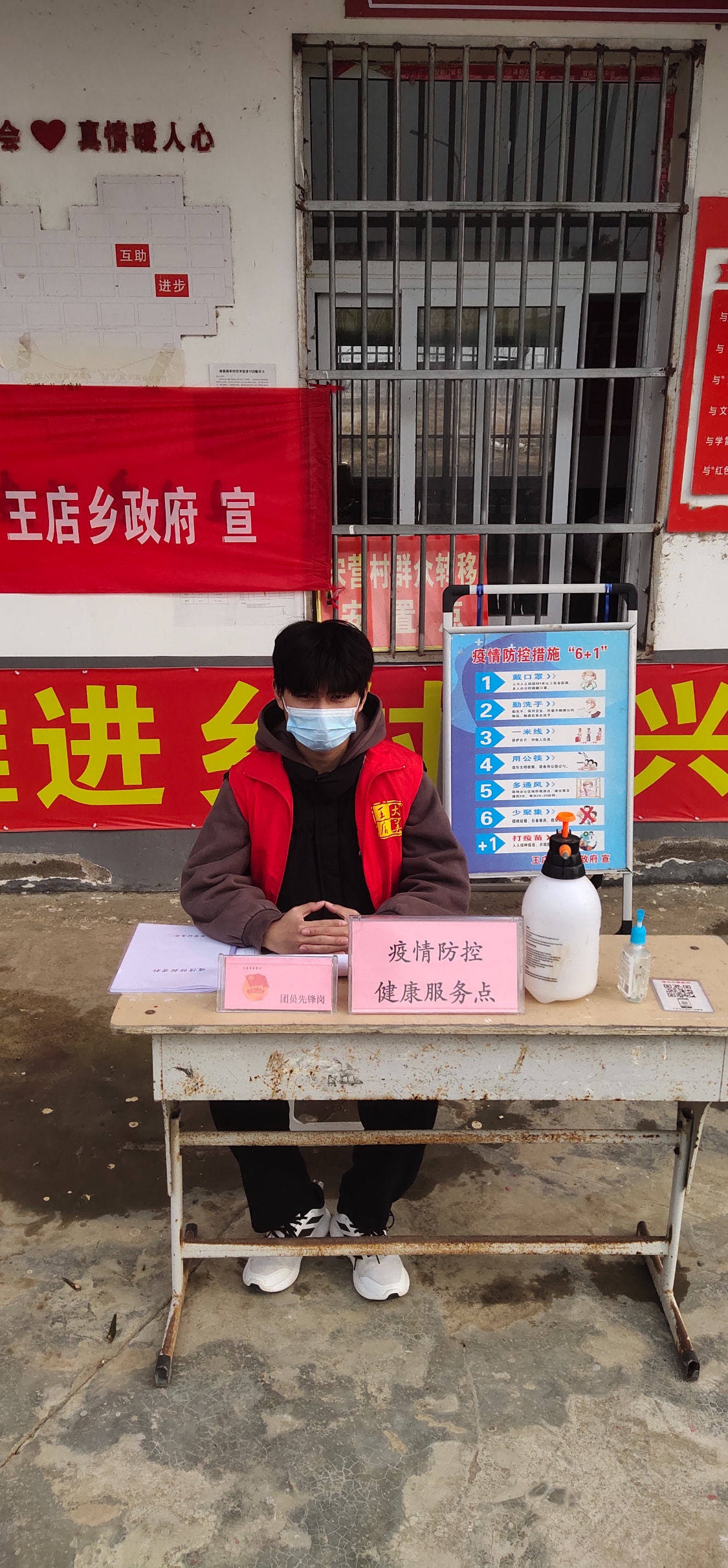 河南淮滨:返乡大学生志愿者,让青春在"疫"线绽放_疫情_防控_齐林