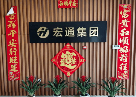 BOB全站济宁宏通人力资源公司疑似侵占工亡赔偿金(图2)