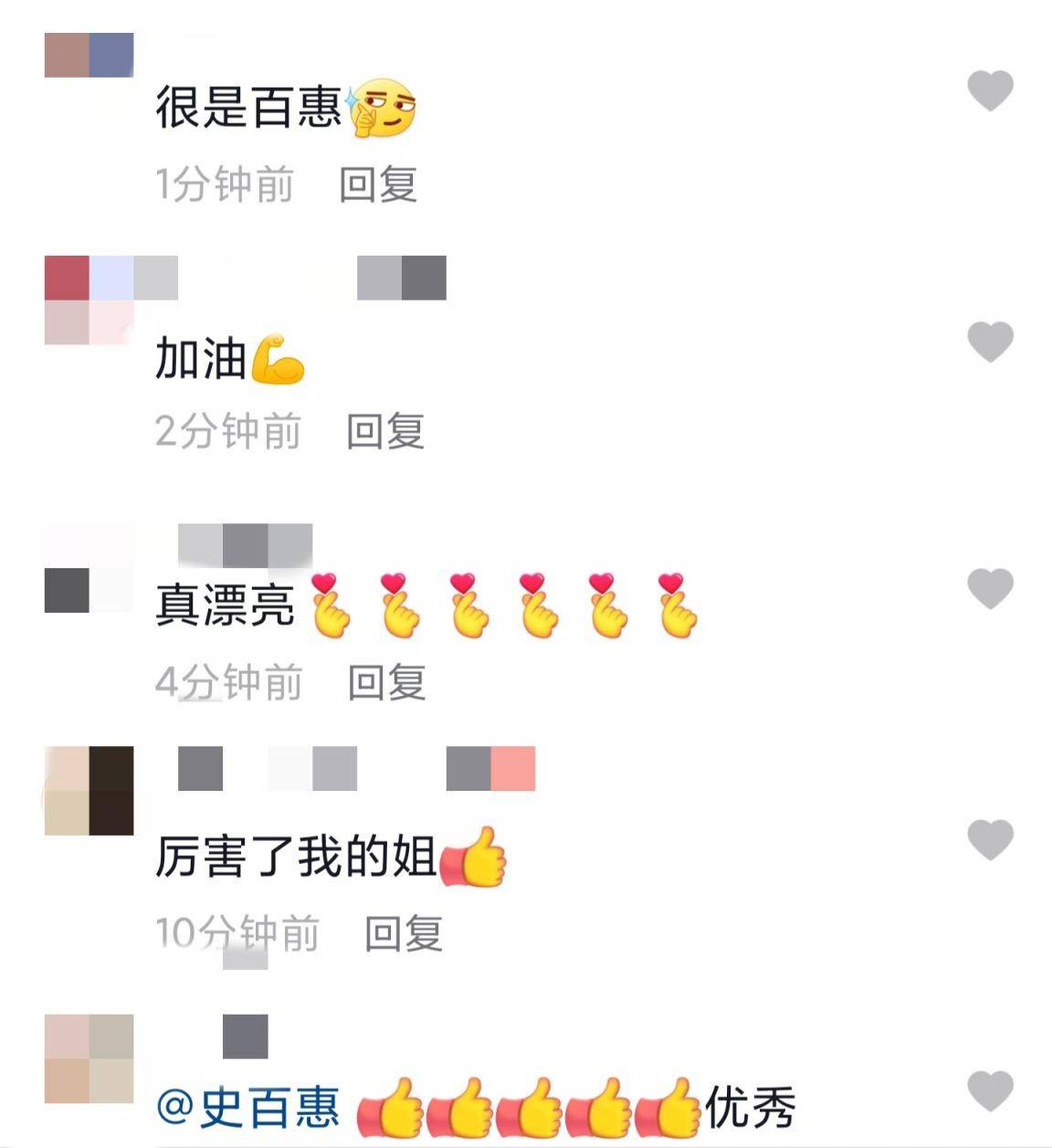 十三频道播音员名单 039551f5636b418fb8bf5598d1bd3ceb.jpeg