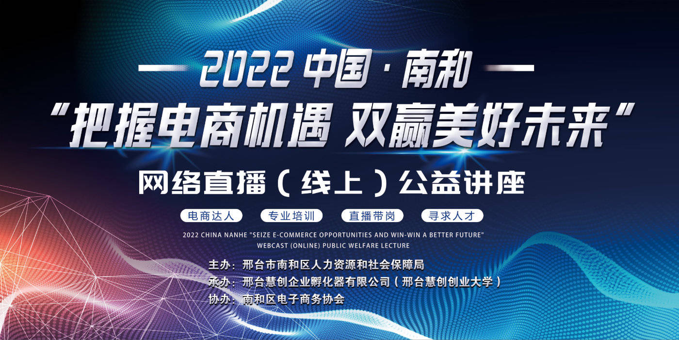 南和招聘_2018年邢台南和县事业单位考试招聘工作人员103名