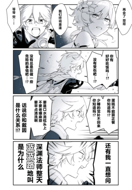 少爷病什么梗 4fd5c2feecc74a90918b0021f0aba9af.png