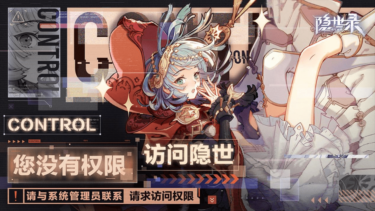 游戏里的npc觉醒 5aa05ea4806d42699139a3c2ced04d06.png
