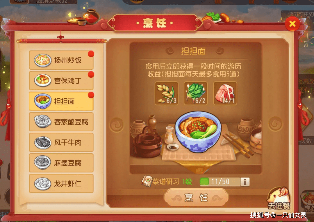 梦幻手游怎么挂ip 5b85b9b85f364320a415d600759eab5b.png