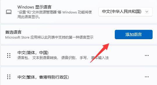 怎么增加键盘语言 a0d5bd1dc45a44f880bd800f7c80ccfe.jpeg