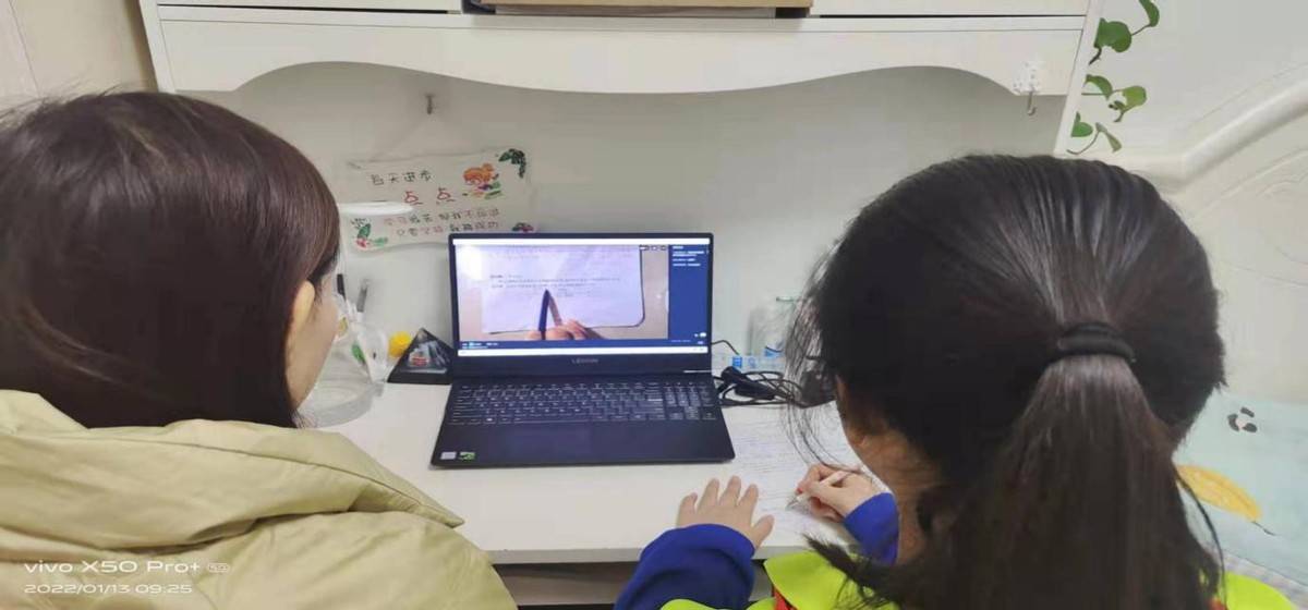 凝心聚力共克时艰濮阳市第十中学小学数学网课进行时