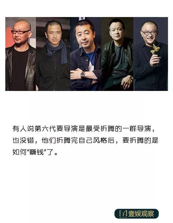 第六代导演开始掘金正当时封面图