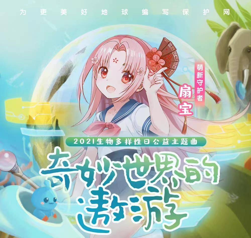 扇宝背后的齐鼓文化,旗下拥有人气偶像赖美云,电子国