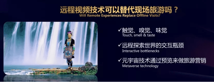 元宇宙的下一站：预览真宇宙，实现“临场感”