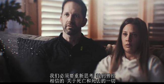 两篇死亡是彻底消失还是意识不灭从再生人的前世记忆寻生命真相