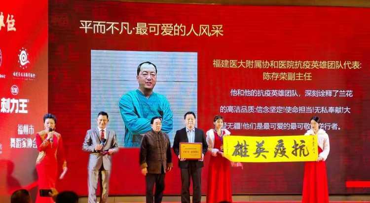 "向世界问好·我在福州过大年"2022迎春公益思享会分在福州举行_福建
