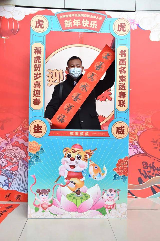 翰墨迎春暖人心—徐浦特邀书画苑举办"迎新春送春联"活动_市民_三林