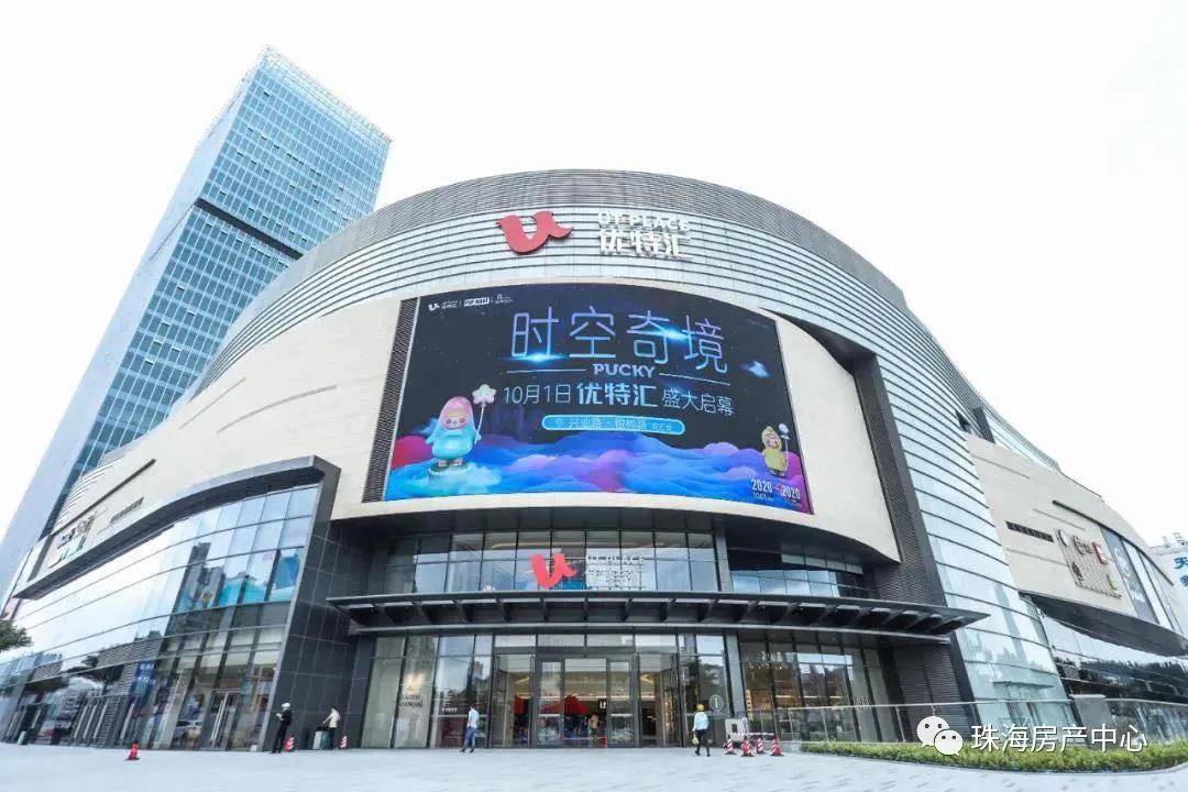 首页珠海优特广场桂语香山官方全网最详细资料详情深度解析