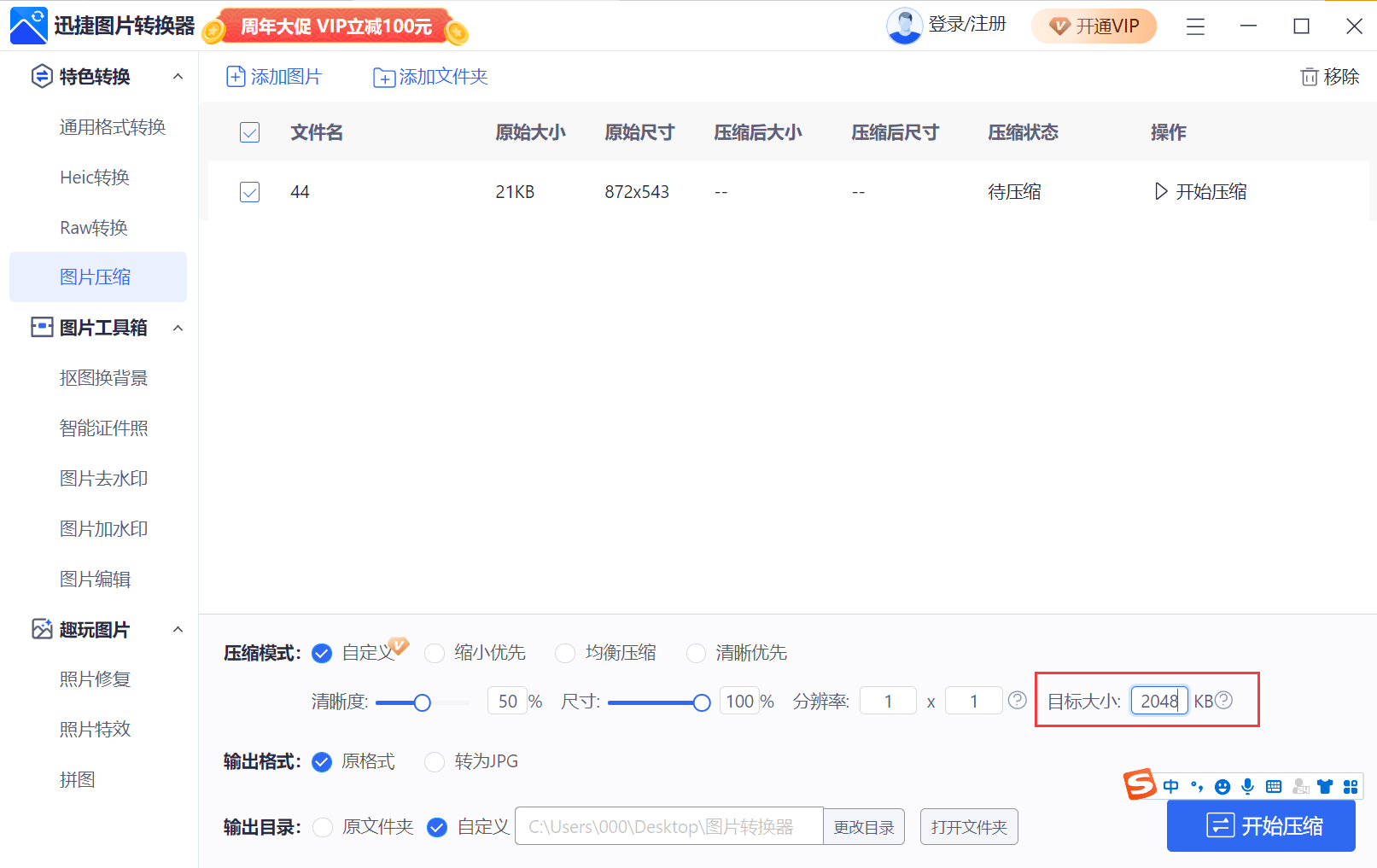 73e0fd96624e40839c548cf1b1d349e2.png