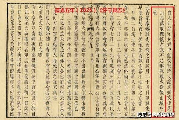 黄梅戏起源地安庆，用历史资料记载说话