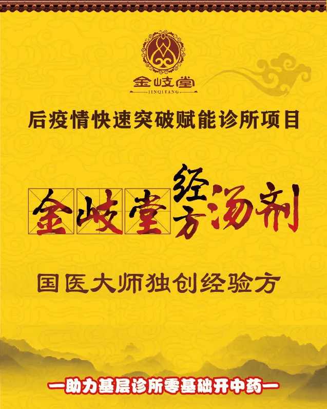 临沂药招聘_职为 她 临沂名企招聘 鲁南制药 九州集团 远通汽贸...(3)