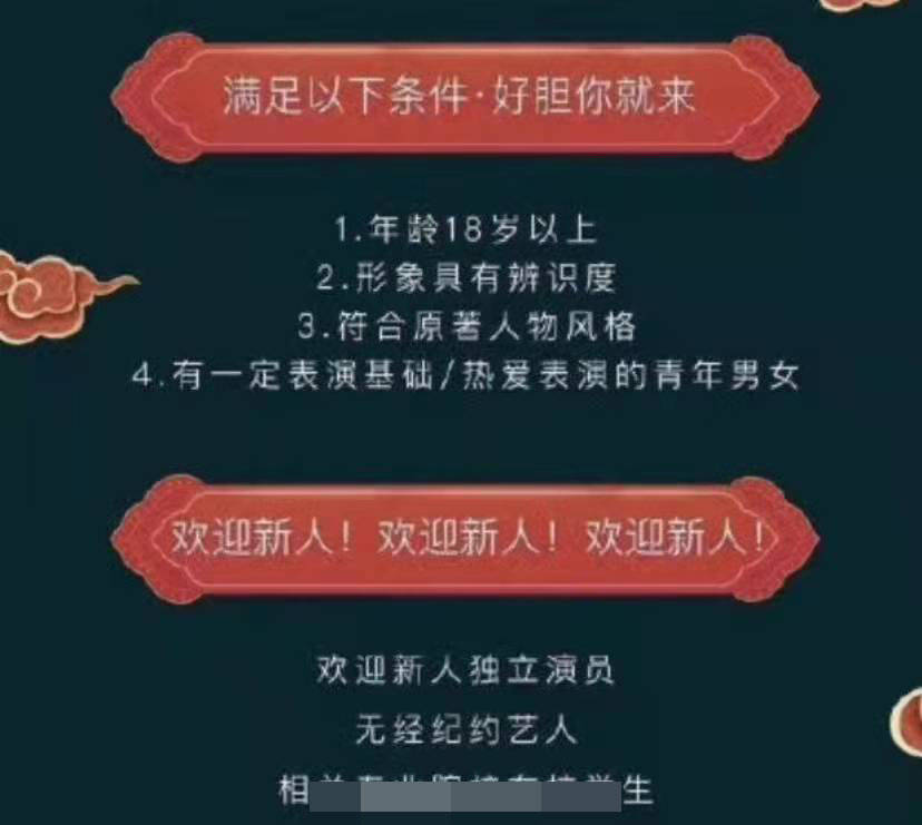 仙剑奇侠传|怎么就这么头铁呢？《还珠格格》又要翻拍了！还有新理解？