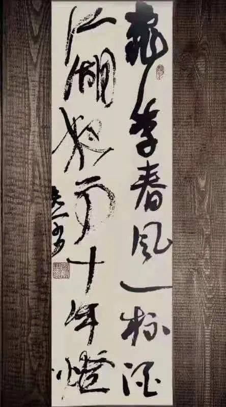 书画名家║67李勇书法