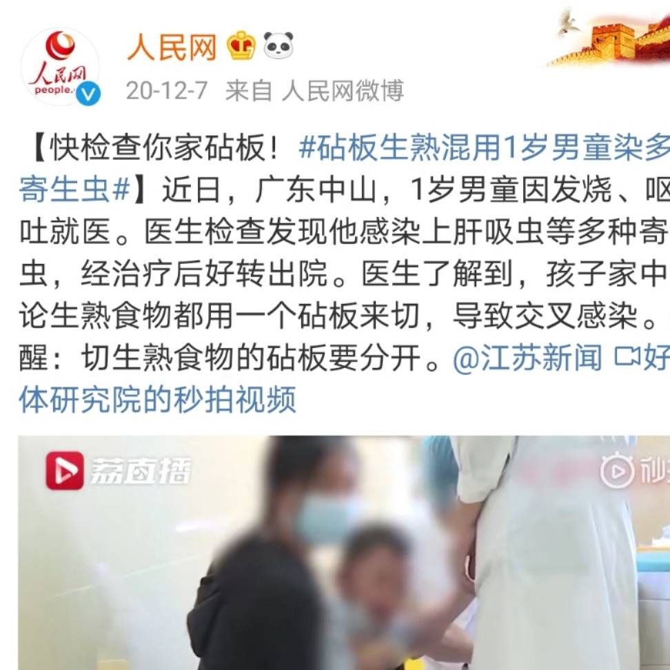 晚上看见父母详细过程txt 晚上听到父母的喘气声