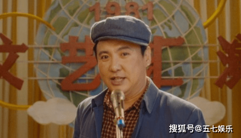 拿沈騰和周星馳比？麻煩先看一下1992年的香港電影票房！ 娛樂 第10張