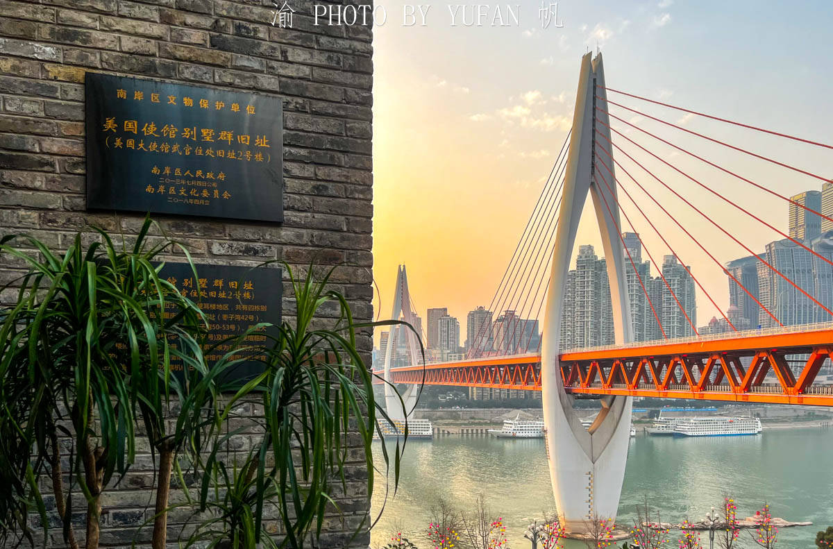 住进重庆最美的民宿，曾是美国大使馆武官别墅，窗外渝中美如画卷