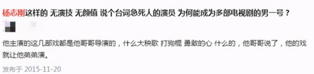 演技成謎的6位演員！有名氣有作品，卻演什麼都一樣，演技越來越差 娛樂 第18張