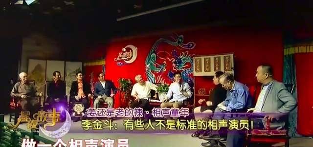 李金斗|李金斗带货卖酒仅一百多人围观，弹幕都是冷嘲热讽，脸色阴沉