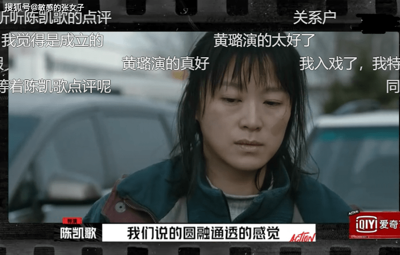 刘震云|这部7.3分的综艺很圈粉，好导演好演员齐聚，缺乏宣传热度不过万