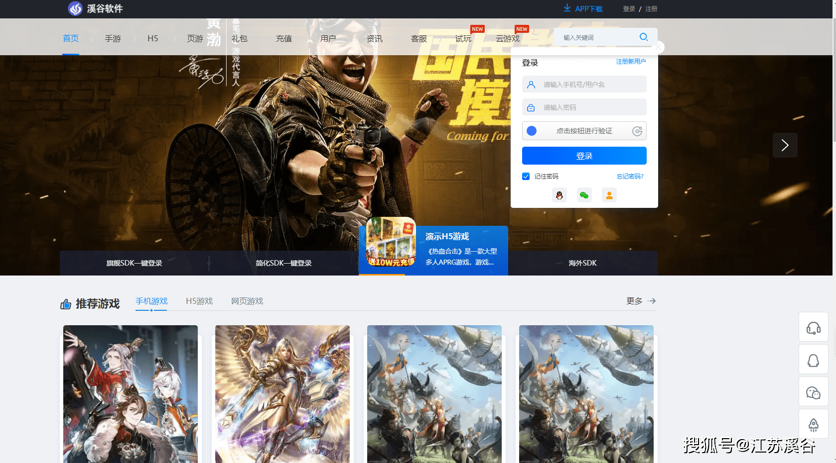 网上卖外挂软件平台