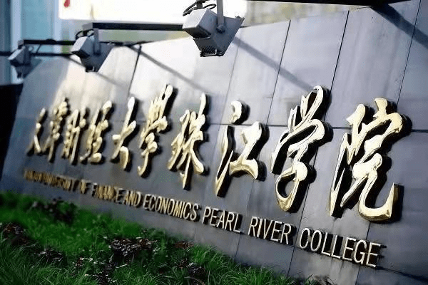 天津某大学上了热搜，征用学生的宿舍，清理过程很粗暴，学校回应