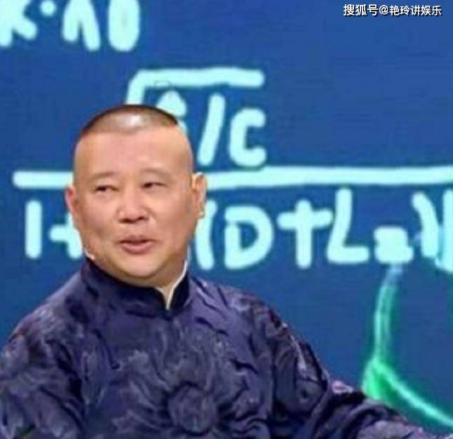 当年公开叫板郭德纲，扬言会让他后悔的相声博士，如今混得怎样了封面图