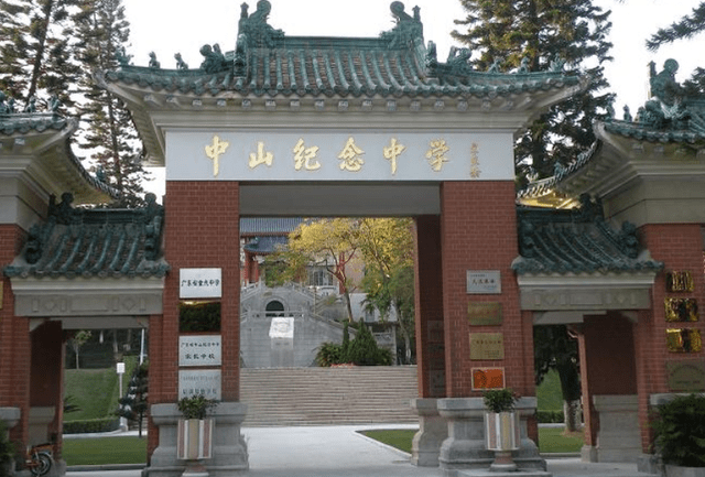 广东省高中排行_广东这7所中学,入选为国内百强重点高中,考到就是赚到