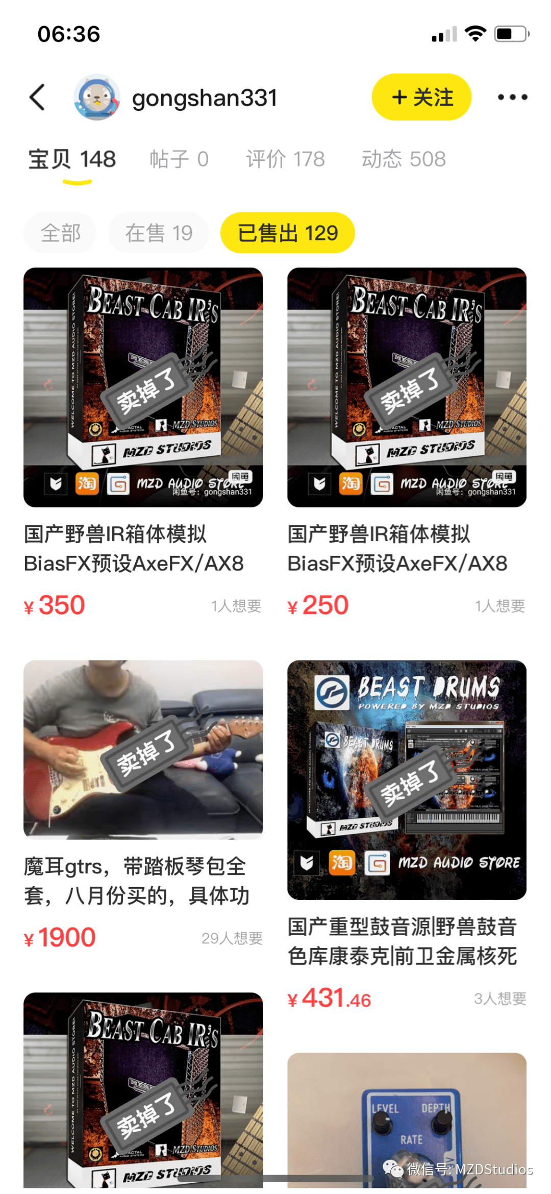 侵权者还有良心吗，人血馒头这么好吃?