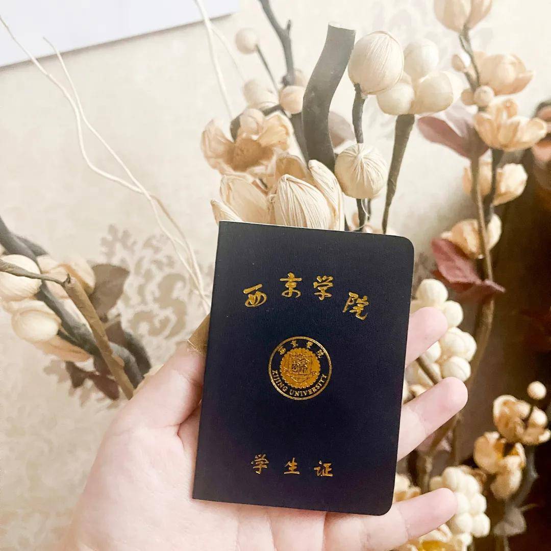 "——西京学院省内学子均已平安到家_父母_疫情_家长