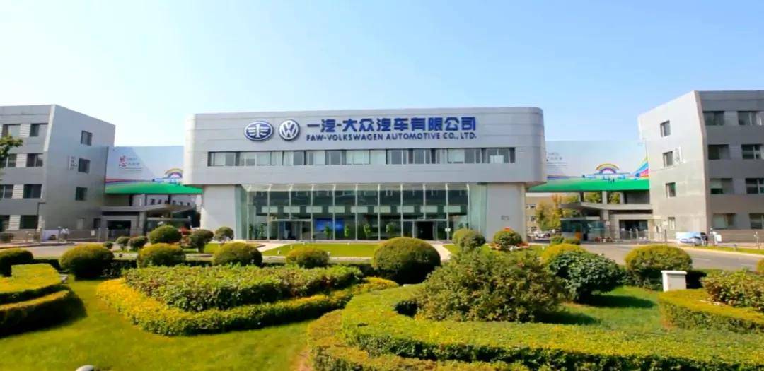 一汽大众从老城走出的销冠