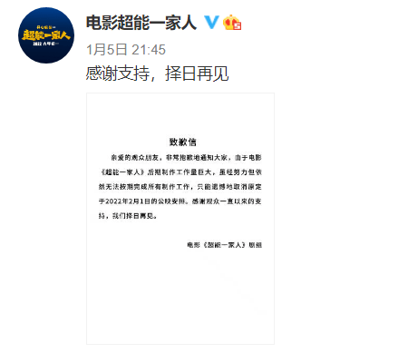 因为|活久见,2022年的春节,电影春节档竟然首次不香了