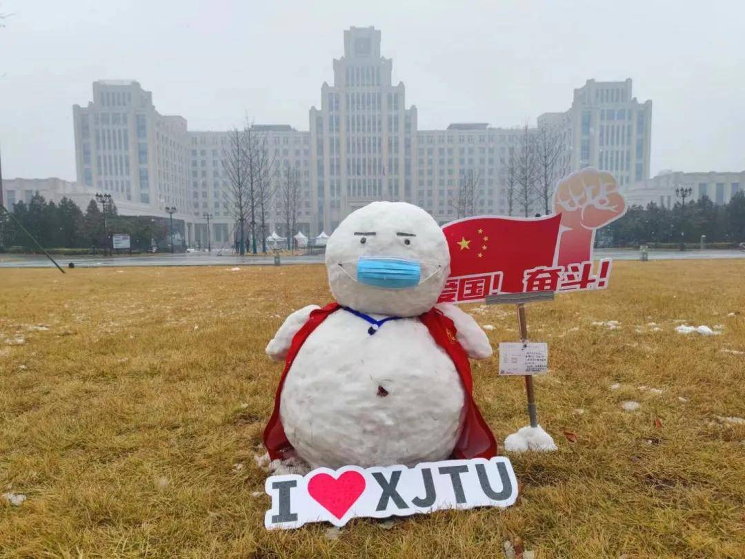 卢建军|“报平安！我们到家了！”——西安交通大学学子平安返家