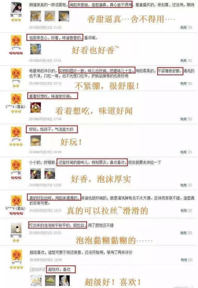 菌落大牌护肤品被曝含致癌雌激素？网友：贫穷又一次救了我