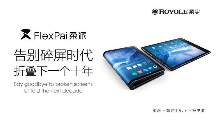 折叠屏手机的进化论，最早要追溯到1995年，但折叠屏手机真的是未来吗？