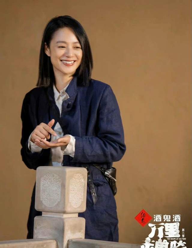 廓形 周韵综艺首秀,戴奶奶帽暴露年龄却没翻车,43岁还能成颜值担当