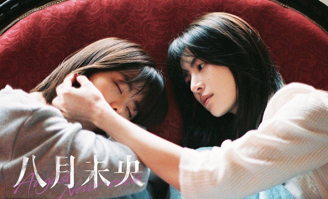 钟楚曦|金扫帚提名揭晓，马思纯、谭松韵、郭采洁入围，关晓彤高票领先