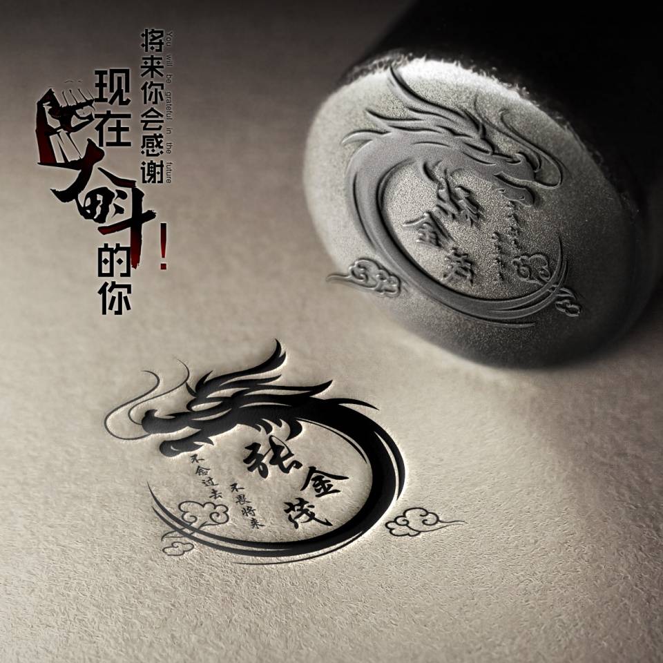 明煊 你的微信头像多久没换了，2022最新3D大气签名头像，祝你一帆风顺