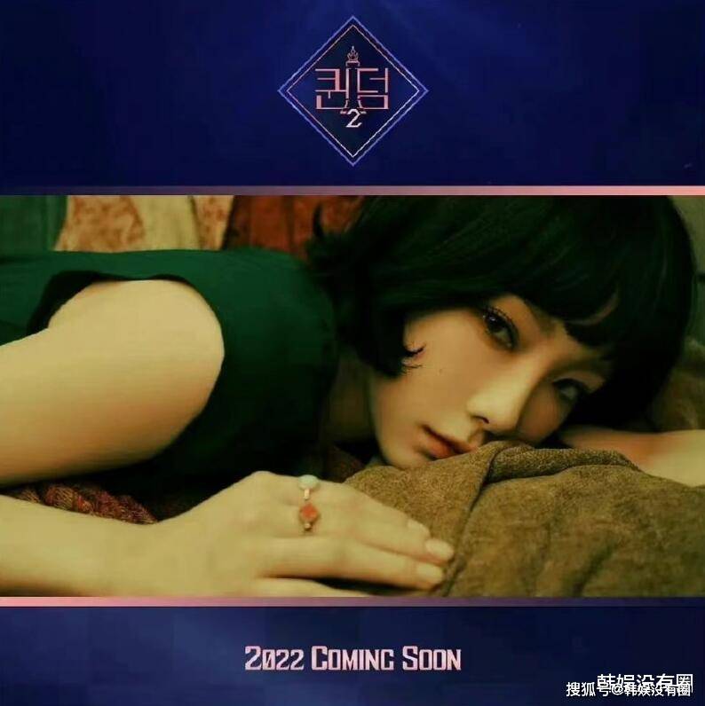 参赛|K-POP女团混战！《QueenDom2》将开播，少女时代金泰妍担任MC