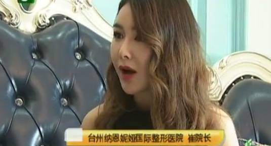 事情女子花5万5整容，鼻子却左右晃动，怒斥老板娘：装，谁不会装