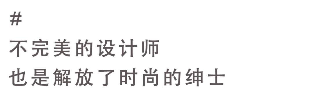 黑色 最迷人的时装，往往来自设计师的灵魂 —伊夫圣罗兰